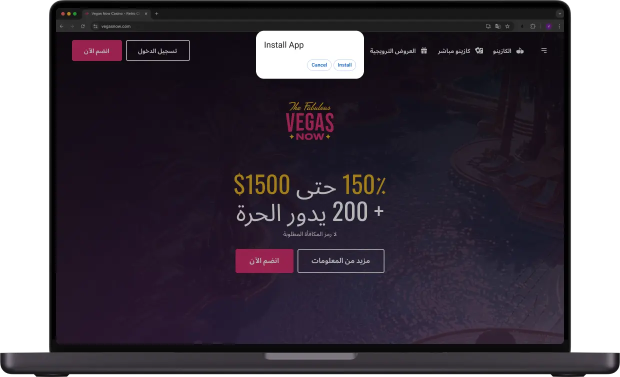 vegasnow